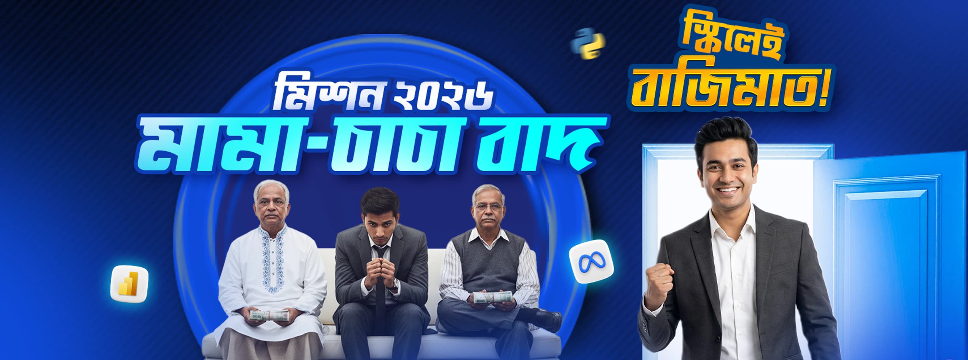 interactive-cares-scholarship