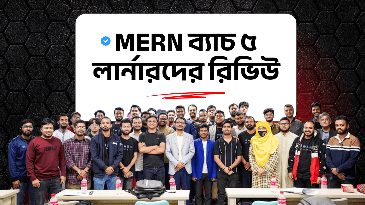 লার্নারদের রিভিউ