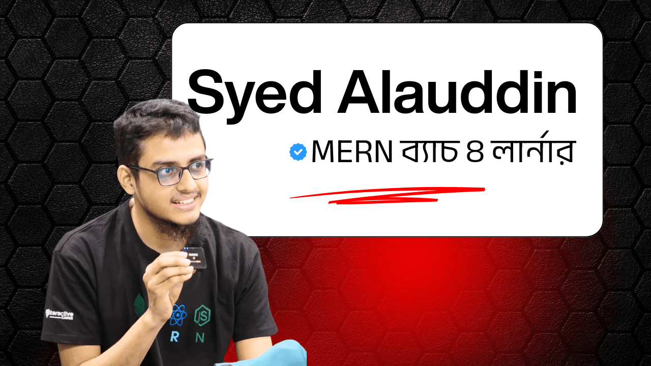 Syed Alauddin Ahmed Rizvee