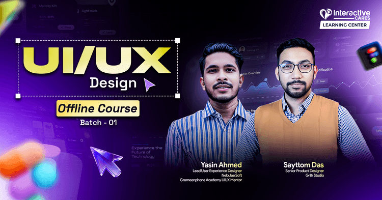 UI/UX Design Offline Course