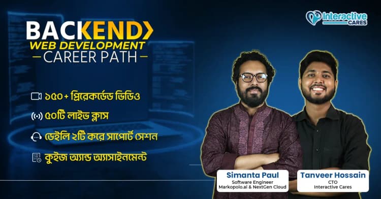 Backend Web Development Career Path