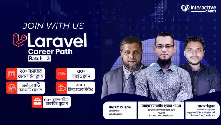 Laravel Career Path