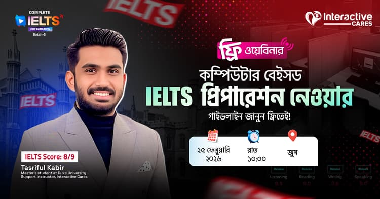 interactive cares webinar thumbnail