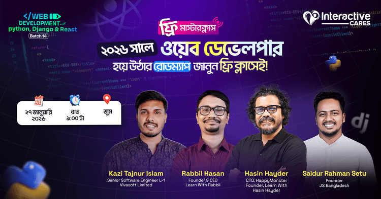 interactive cares webinar thumbnail