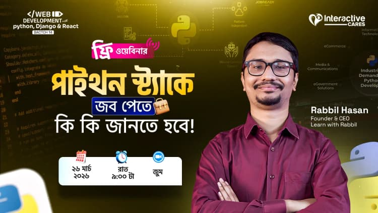 interactive cares webinar thumbnail