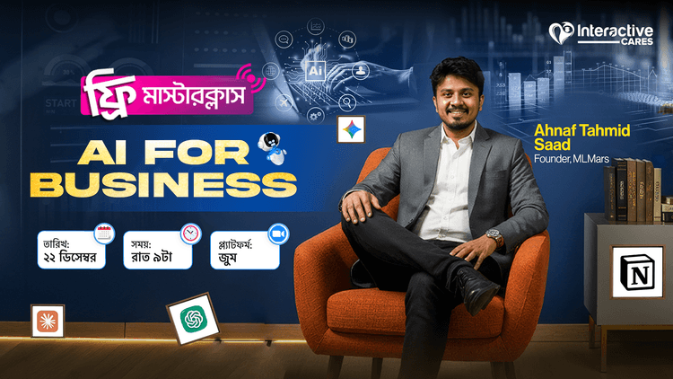 interactive cares webinar thumbnail