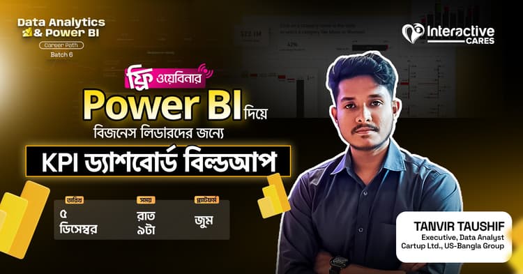 interactive cares webinar thumbnail