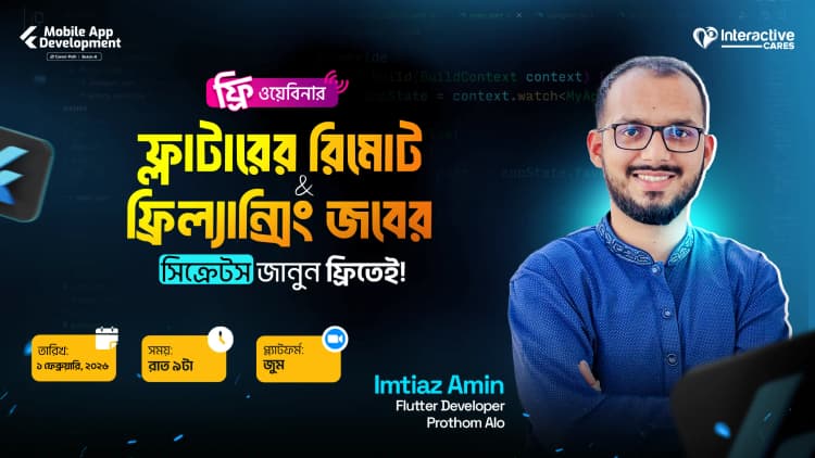 interactive cares webinar thumbnail