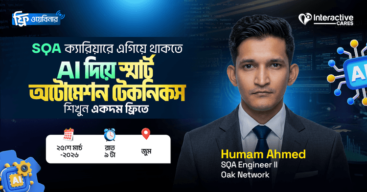 interactive cares webinar thumbnail