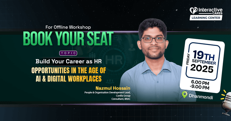AI-যুগে ডিজিটাল ওয়ার্কপ্লেসে HR হিসেবে ক্যারিয়ার গড়ার স্ট্র্যাটেজি