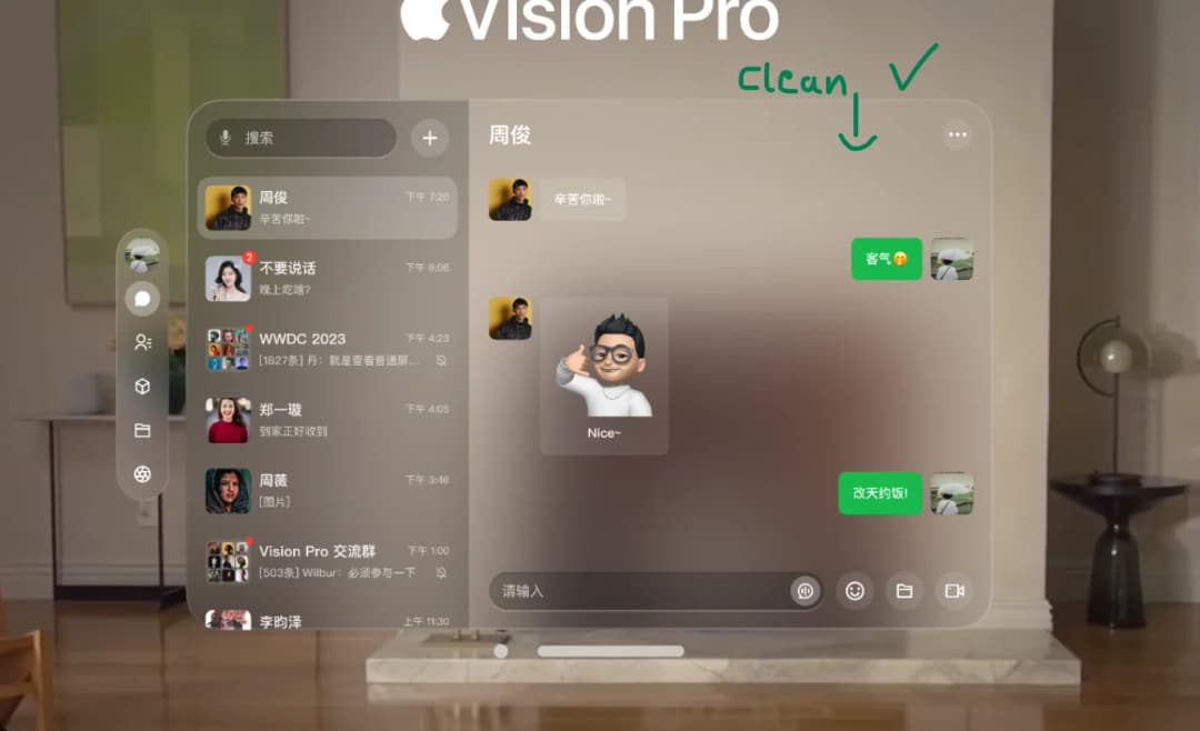 Vision Pro Liquid Glass UI Design