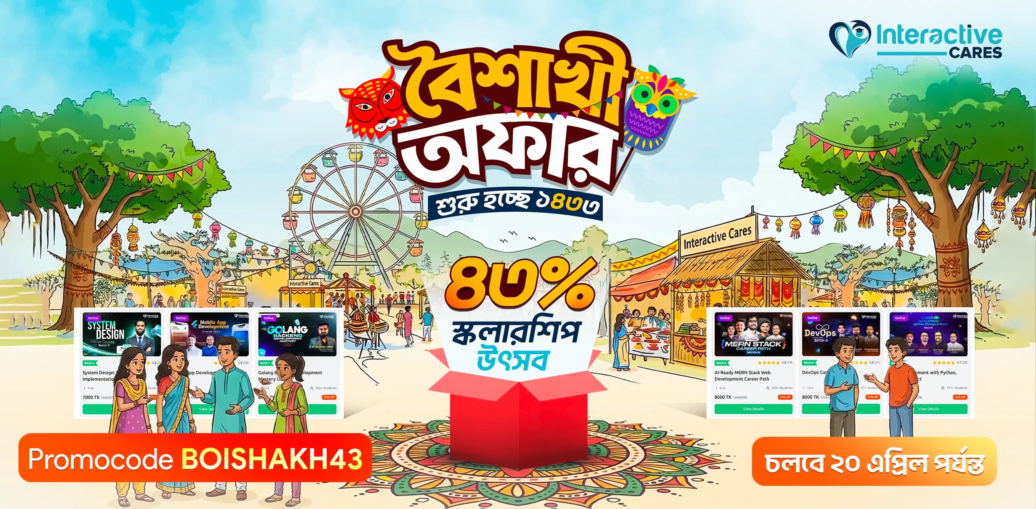 interactive-cares-boishakhi-offer