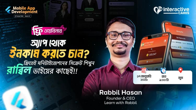 interactive cares webinar thumbnail