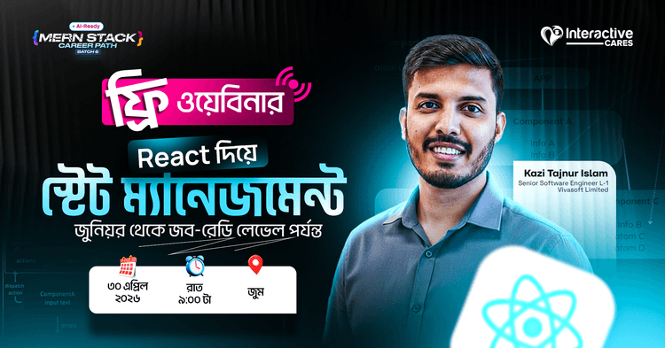 interactive cares webinar thumbnail