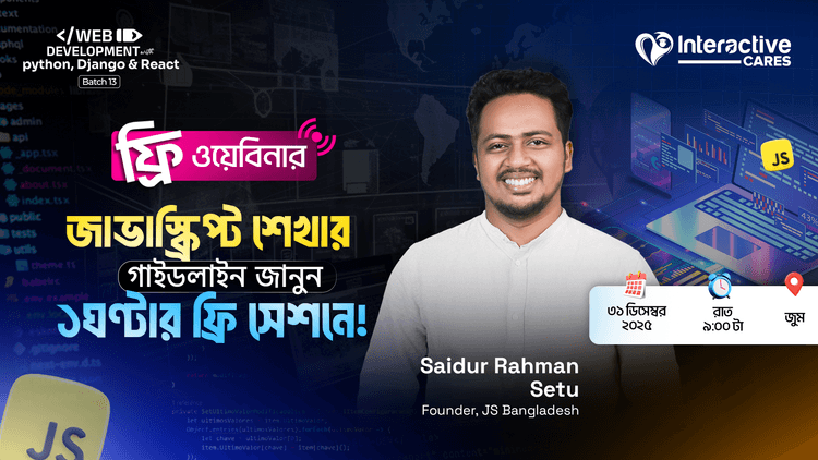 interactive cares webinar thumbnail