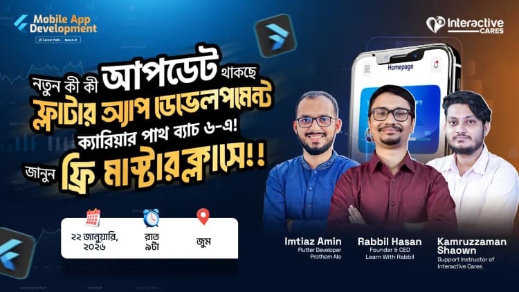 interactive cares webinar thumbnail