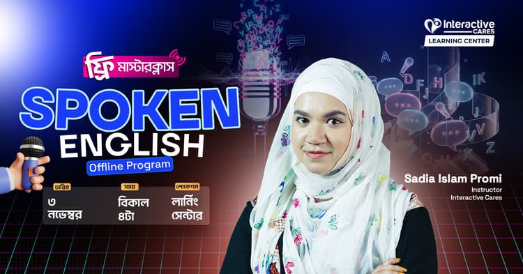 Free Masterclass on Spoken English Offline Program