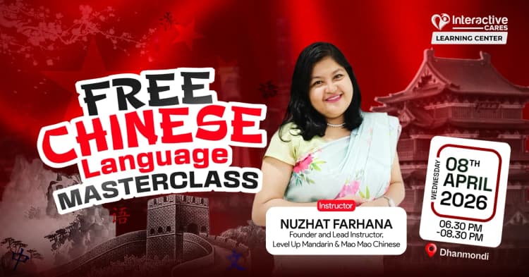 Free Chinese Language Offline Masterclass